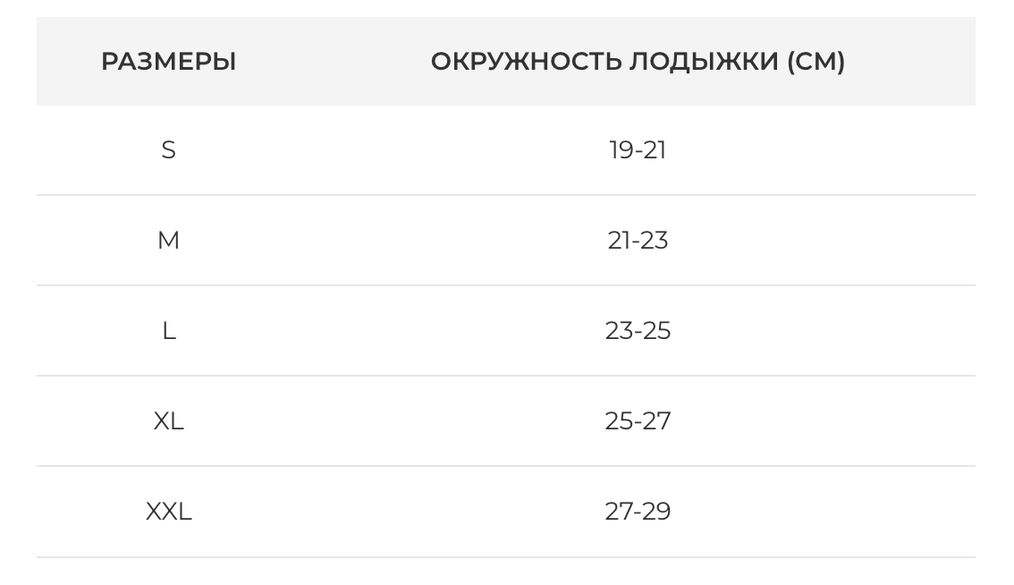 Бандаж трикотажный на голеностопный сустав с силиконовыми подушечками Orthopoint REF-720 дышащий L - фото 3