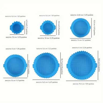Набор силиконовых форм для аэрогрилей и аэрофритюрниц 6 шт. Синий (SS-003) - фото 2 Набор силиконовых форм для аэрогрилей и аэрофритюрниц 6 шт. Синий (SS-003) - фото 2