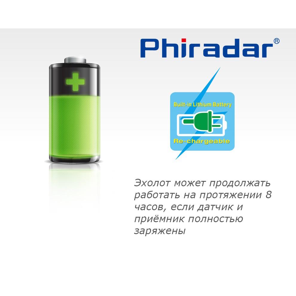 Эхолот Phiradar FF288W - фото 8