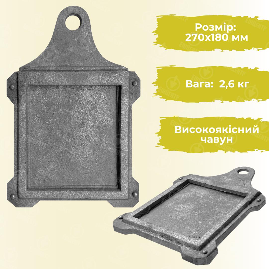 Задвижка шиберная чугунная для печи ГЛВТ малая 270x180 мм - фото 11 Задвижка шиберная чугунная для печи ГЛВТ малая 270x180 мм - фото 11