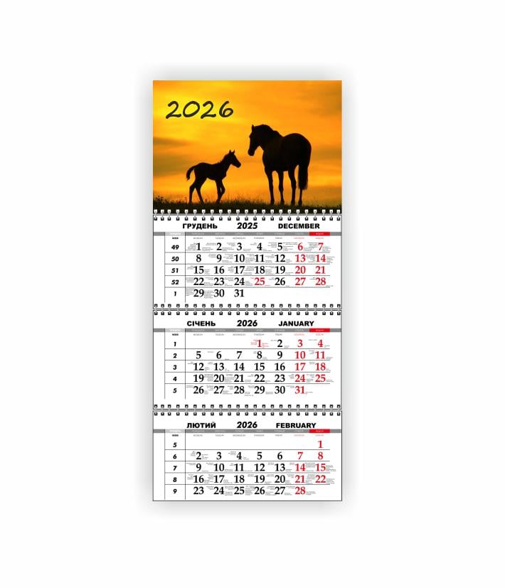 Календарь настенный квартальный Vivay Год лошади на 2026 год (30546703) Календарь настенный квартальный Vivay Год лошади на 2026 год (30546703)