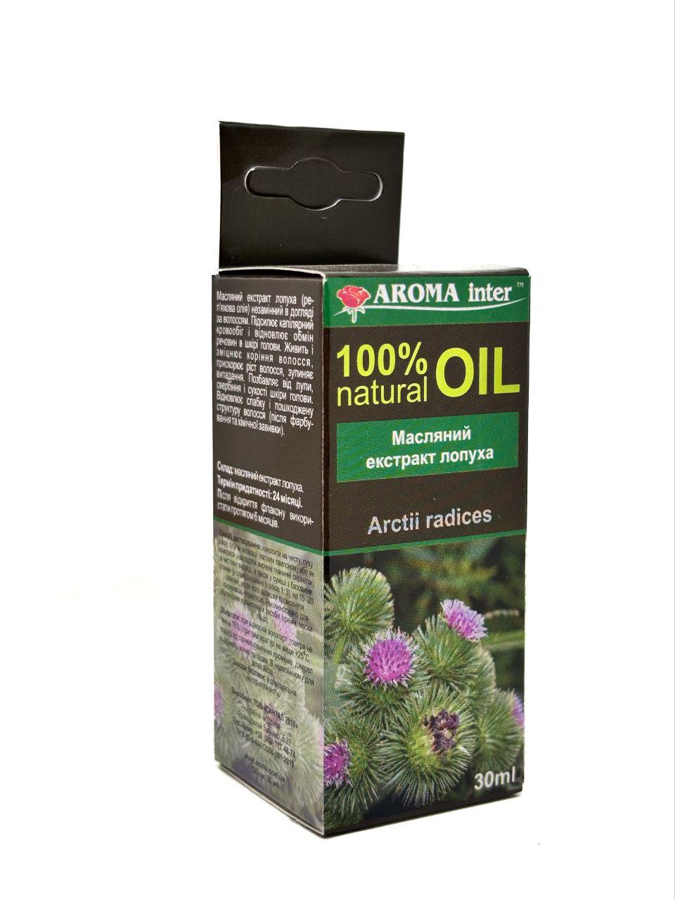 Аромаолія Aroma Inter Екстракт Лопуха 30 мл 4137)