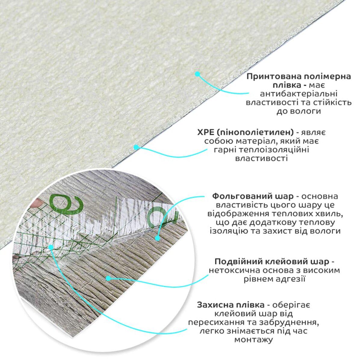 Обои самоклеящиеся 2800х500х2 мм Жемчужно-серый (SW-00002972) - фото 2 Обои самоклеящиеся 2800х500х2 мм Жемчужно-серый (SW-00002972) - фото 2