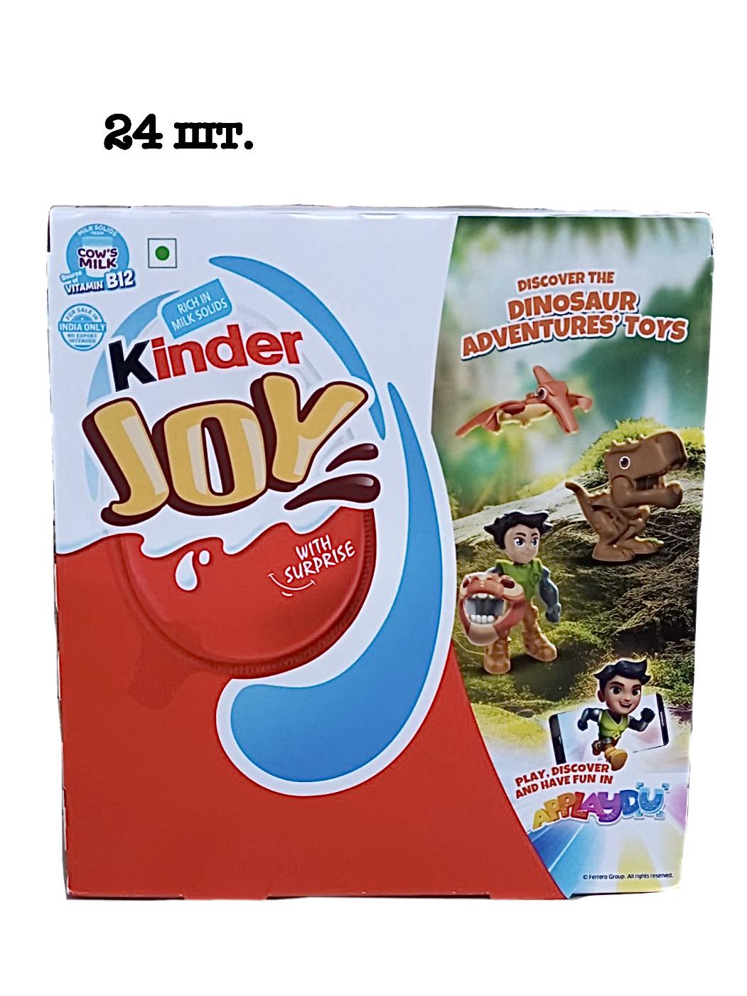 Шоколад Kinder Joy Пригоди динозаврів 24 шт. - фото 2 Шоколад Kinder Joy Пригоди динозаврів 24 шт. - фото 2