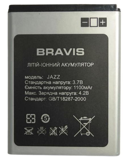 Аккумуляторная батарея для Bravis JAZZ 1100 mAh (000021371)