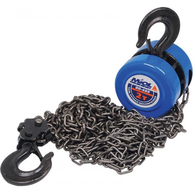 Лебедка ручная цепная Miol 80-489 2 т 2,5 м