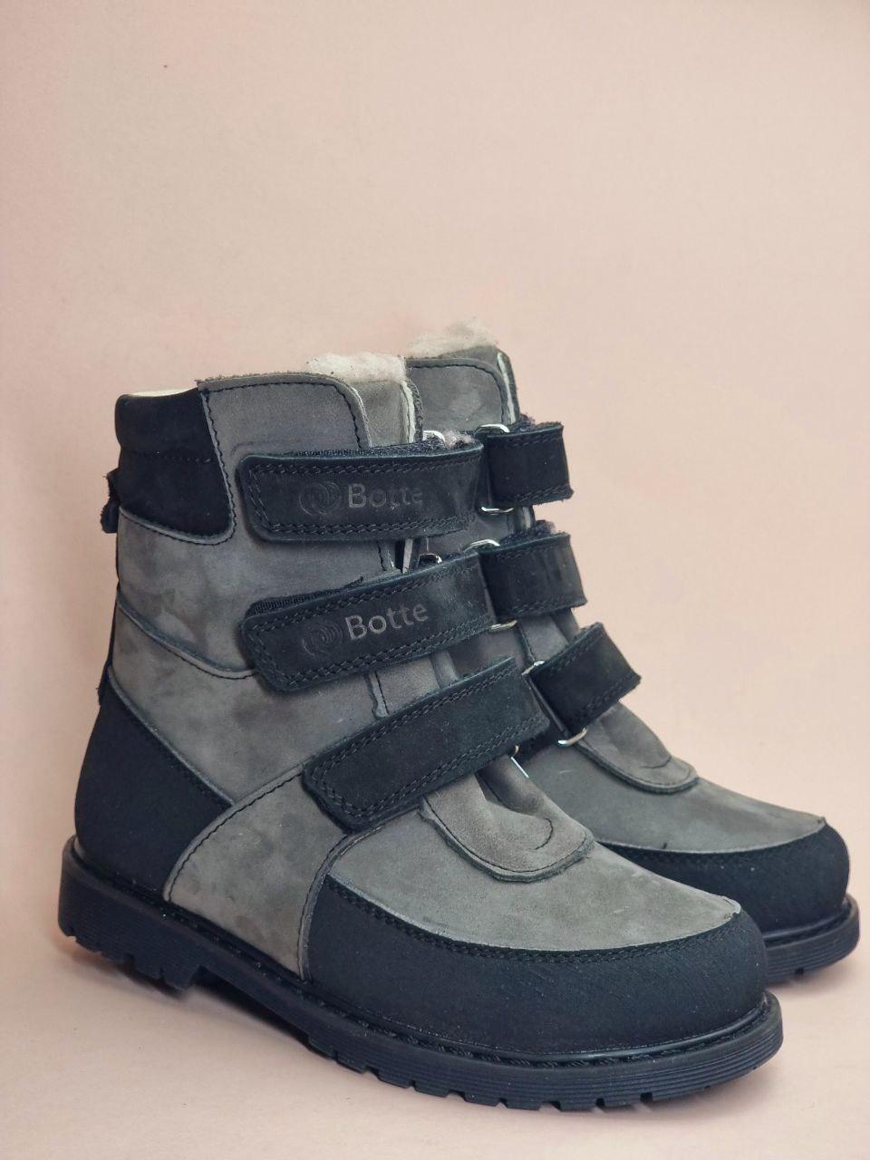 Черевики дитячі ортопедичні з супінатором і фіксуючим задником р. 31 Сірий (2493762263)