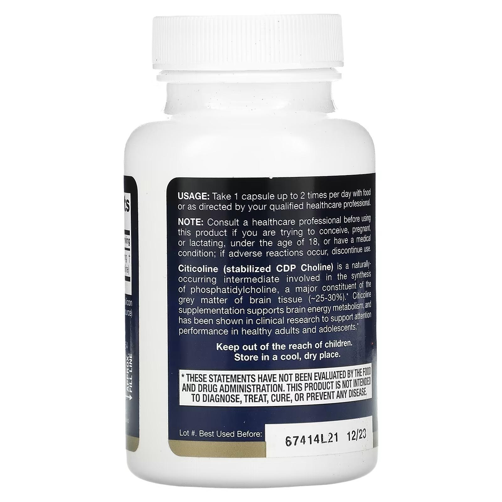 Цитиколин Jarrow Formulas Citicoline CDP Choline 250 мг 60 капсул (1076508167) - фото 3 Цитиколин Jarrow Formulas Citicoline CDP Choline 250 мг 60 капсул (1076508167) - фото 3