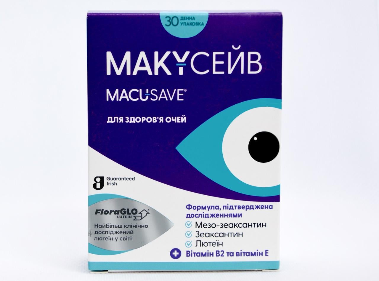 Диетическая добавка Маку-Сэйв капс. №30 для здоровья глаз (000037130)