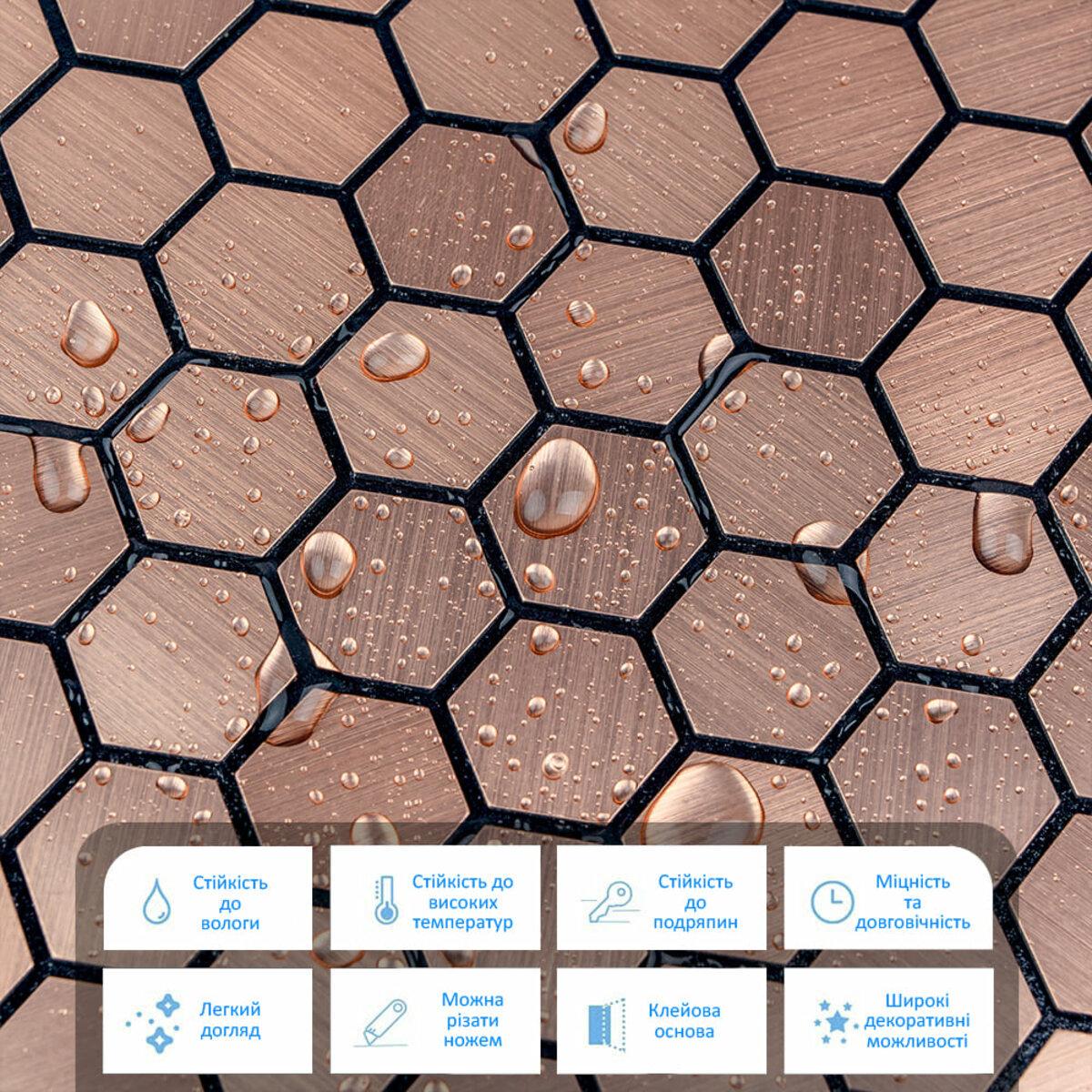 Плитка алюмінієва самоклеюча 300х300х3 мм Золоті соти (SW-00001924) - фото 4