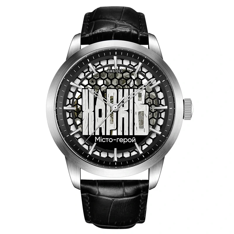 Наручний годинник Awarder 043 Харків I Міста Герої