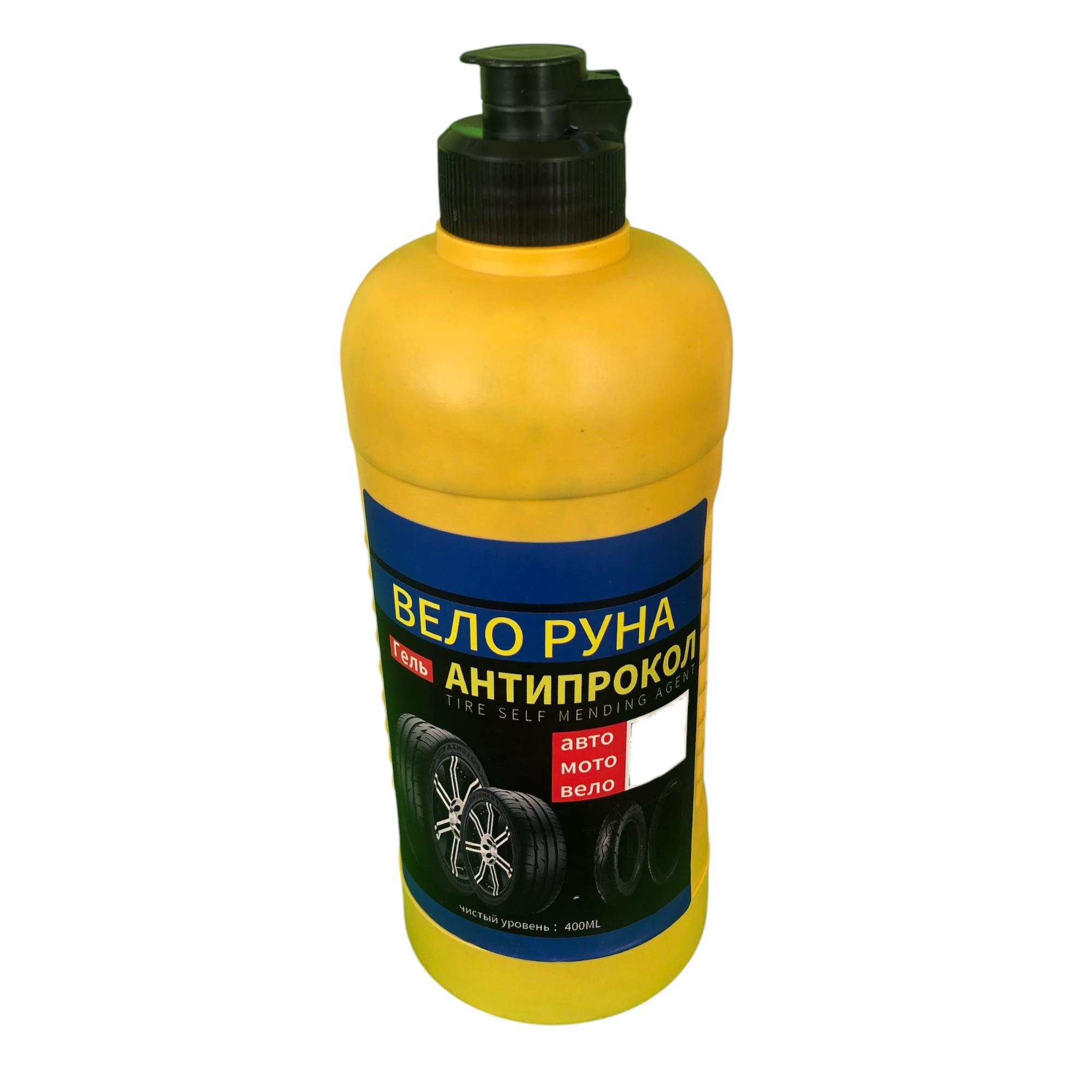 Герметик-гель антипрокольный для ремонта и защиты камерных и бескамерных шин 400 мл - фото 5 Герметик-гель антипрокольный для ремонта и защиты камерных и бескамерных шин 400 мл - фото 5