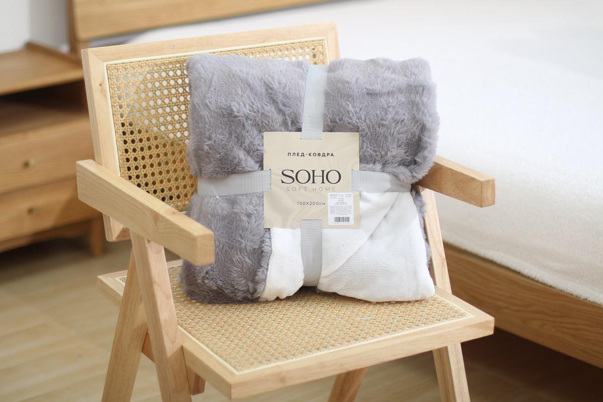 Плед-ковдра Soho 150х200 см Vip Gray (UG-1 Vip Gray)