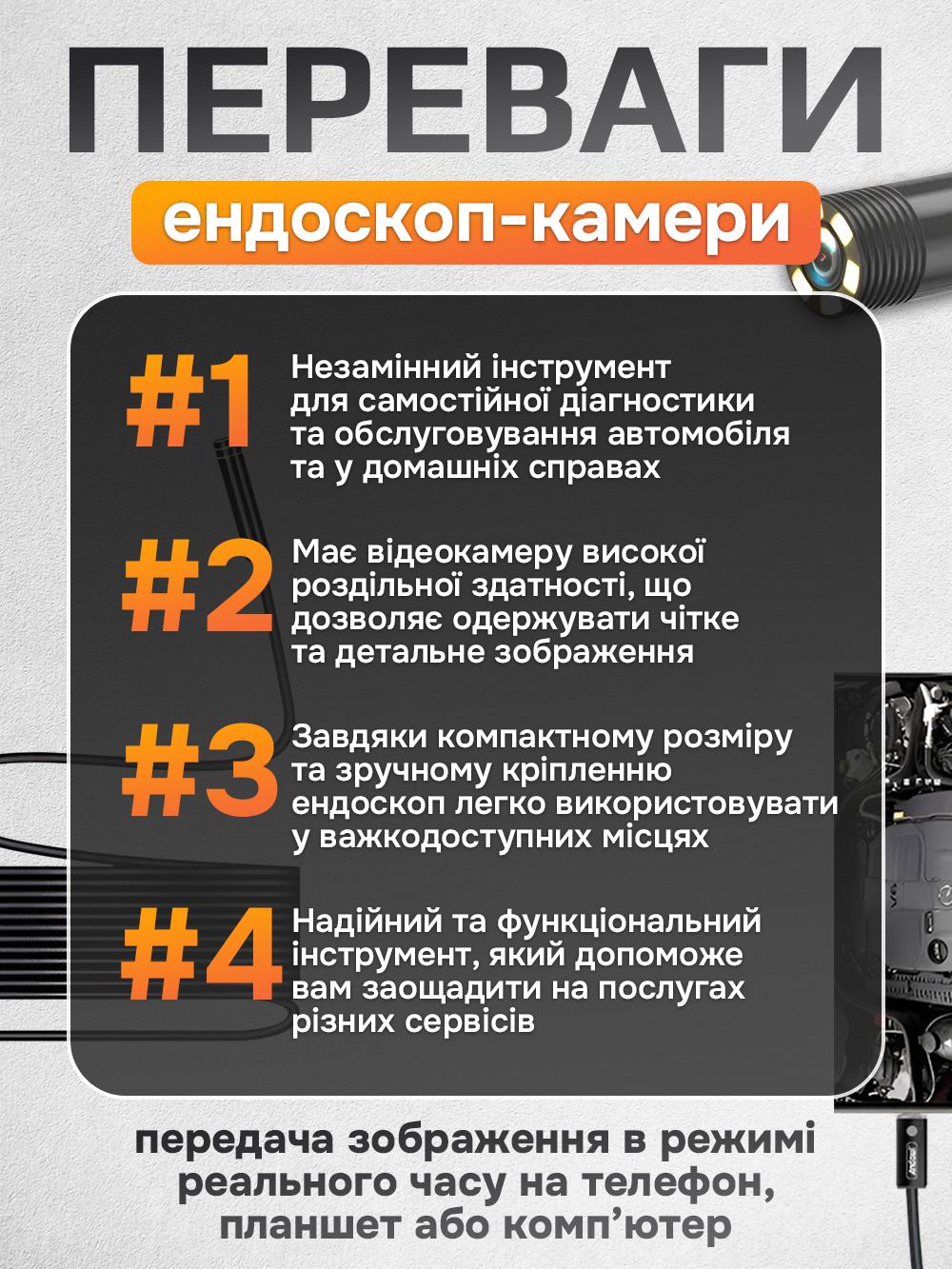 Эндоскоп для авто Andowl Q-HD212X1 usb/micro кабель 10 м Черный (5fe644da) - фото 3