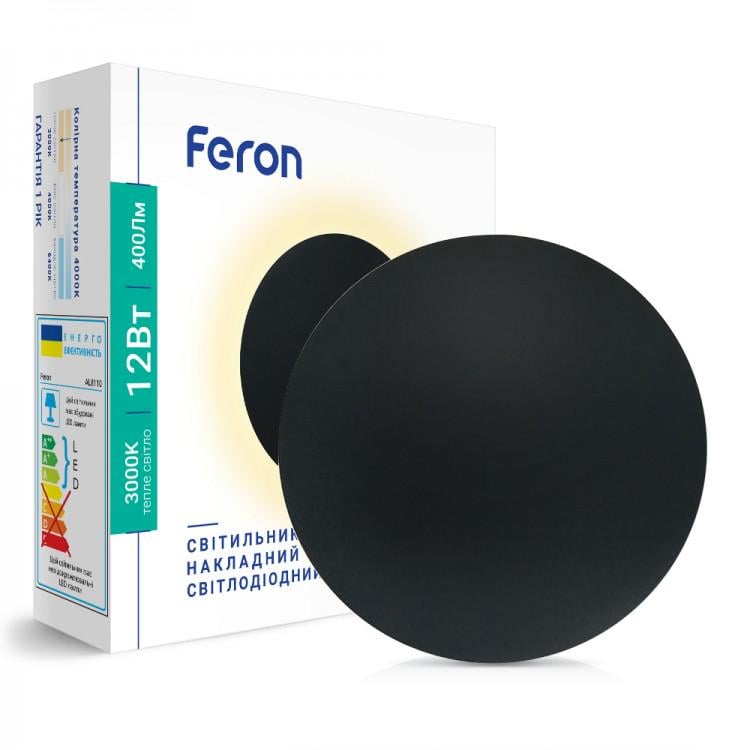 Настінний накладний світлодіодний світильник Feron AL8110 Чорний