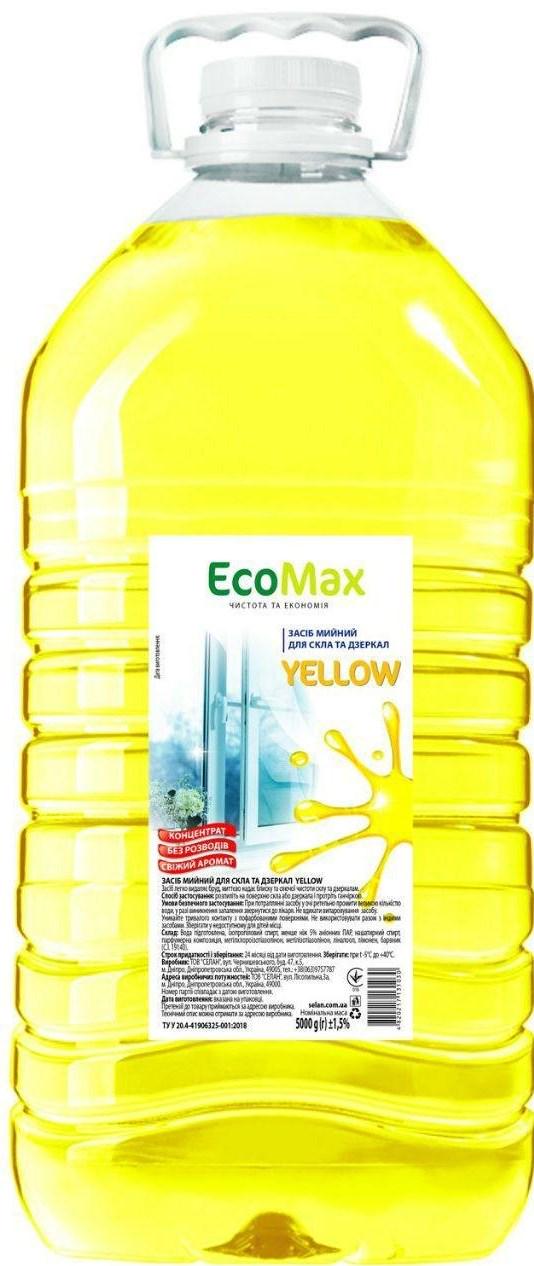Засіб для миття скла EcoMax Yellow 5000 мл (18124)