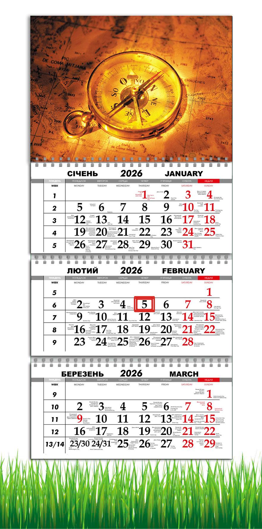 Календар настінний квартальний на 2026 рік APRIORI Золотий компас на 3 пружини 30х61 см (29636657)