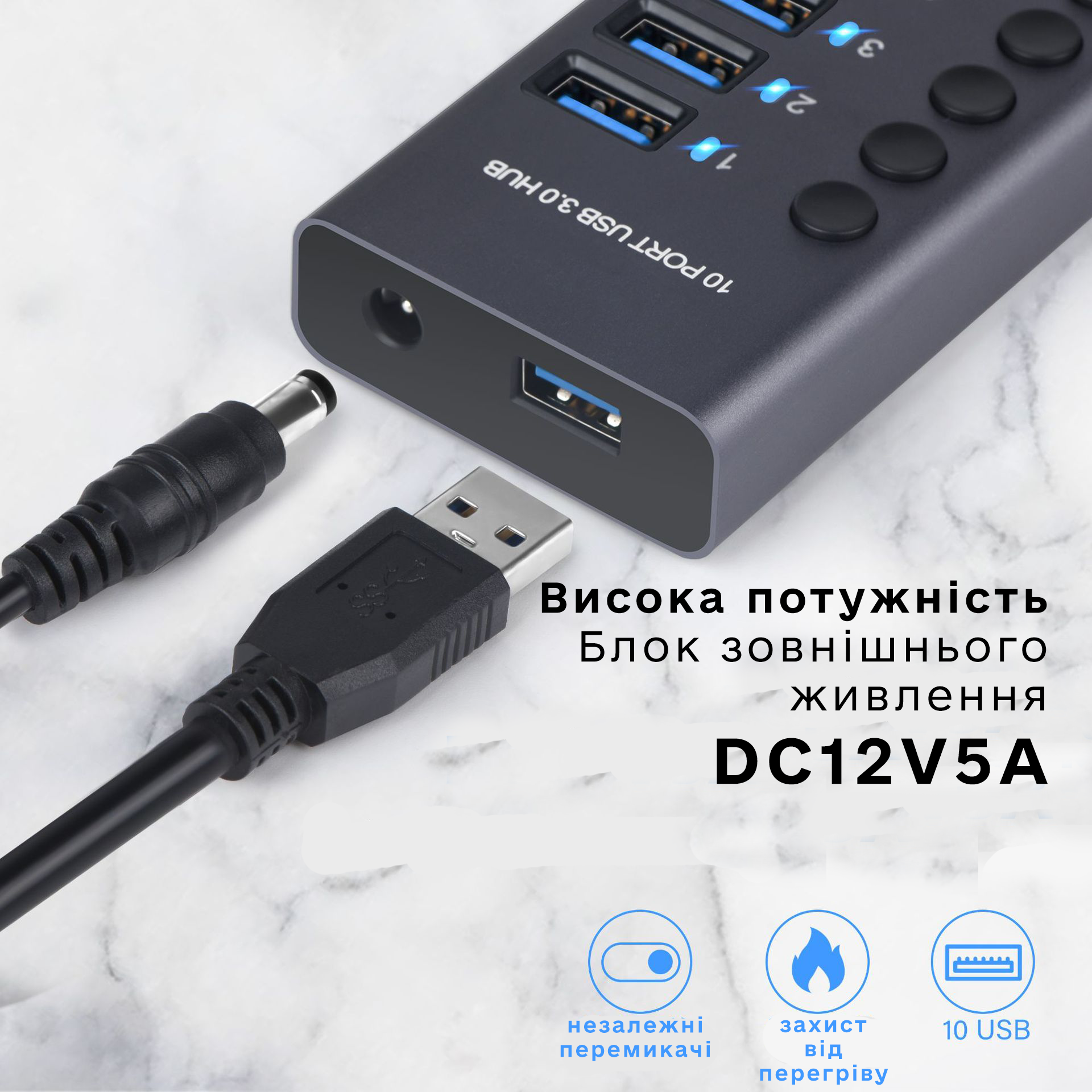 Хаб USB 3.0 c дополнительным питанием 10 USB портов алюминиевый корпус 24V3A 72W (700037) - фото 9 Хаб USB 3.0 c дополнительным питанием 10 USB портов алюминиевый корпус 24V3A 72W (700037) - фото 9