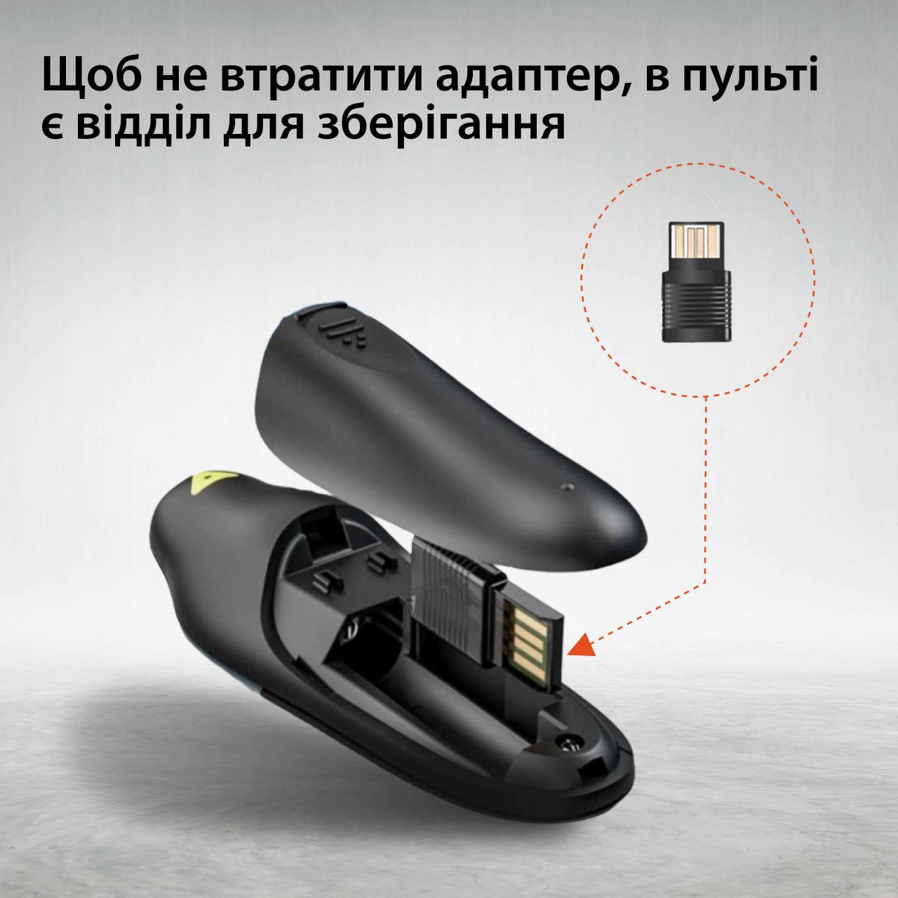 Пульт для презентаций R2 с USB лазерной указкой на 10 м (UR147B) - фото 6