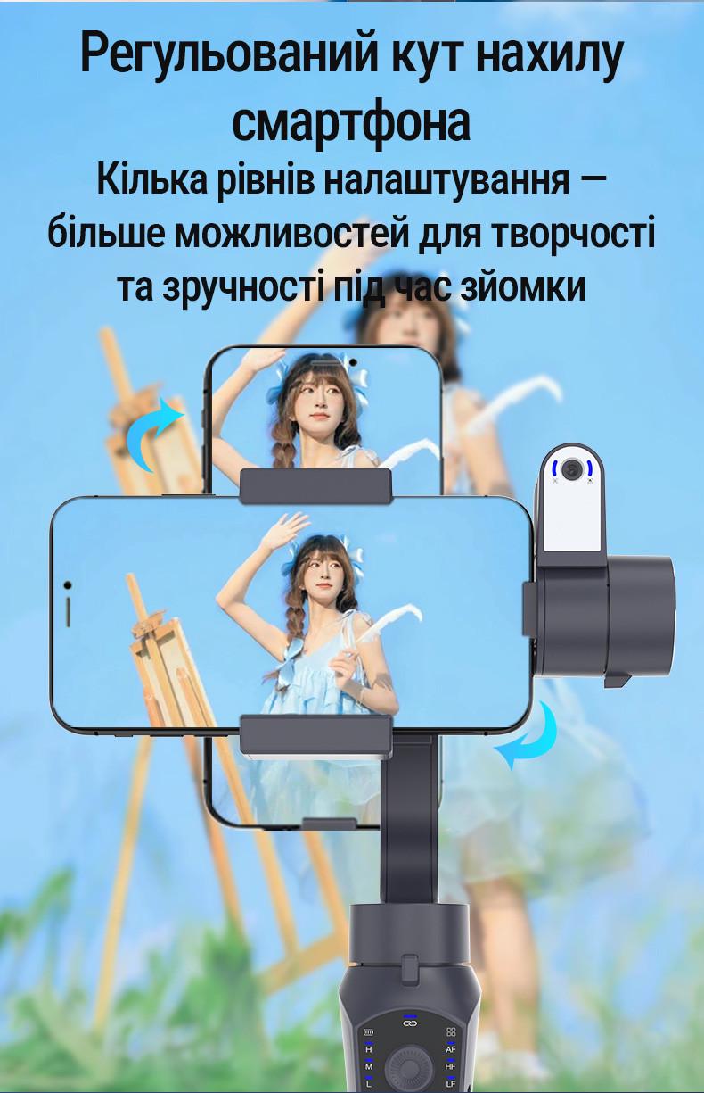 Стабілізатор для телефона AGIMBALGEAR F10 Pro Max з AI-модулем 3-осьовий 360° (120321520) - фото 6 Стабілізатор для телефона AGIMBALGEAR F10 Pro Max з AI-модулем 3-осьовий 360° (120321520) - фото 6