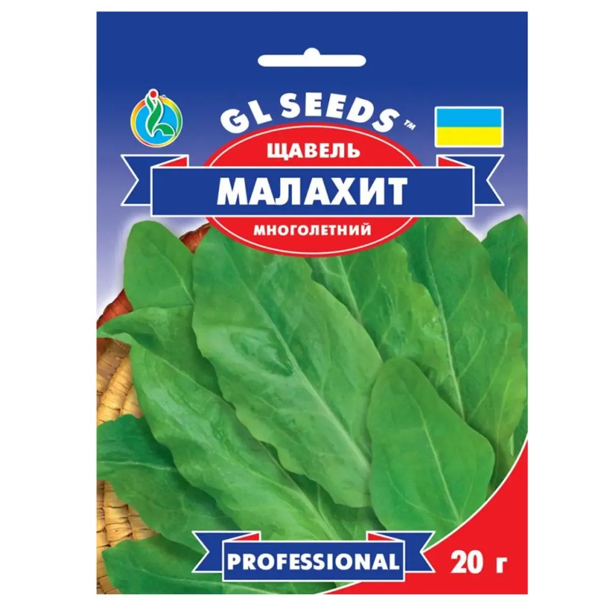 Семена GL Seeds щавеля Малахит 20 г (931)