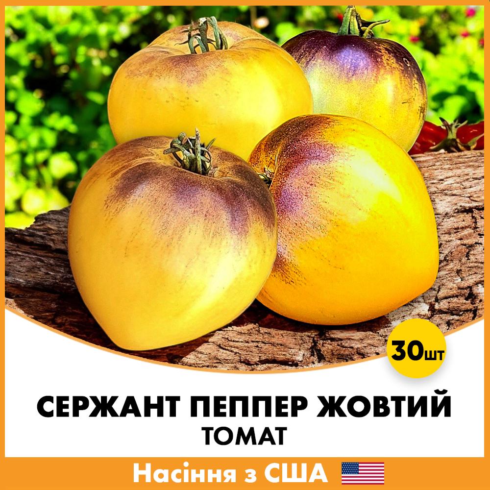 Семена томата Breeding Seeds Сержант Пеппер Желтый 30 шт. (R51081_30)