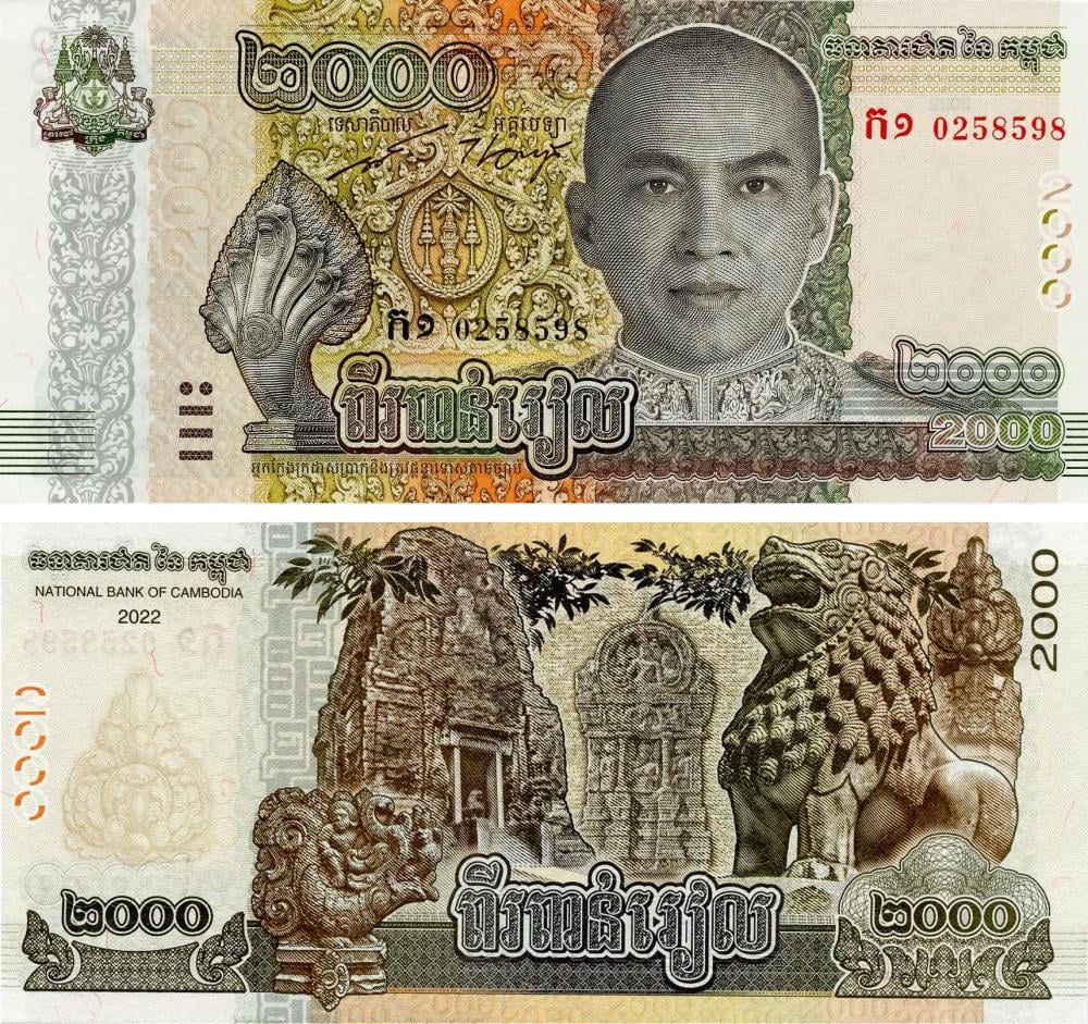Коллекционные банкноты Камбоджа 2000 риелей 2022 UNC (Pnew)