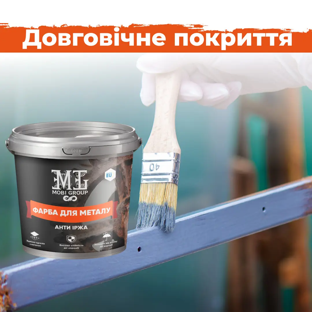 Краска эпоксидная для металла против ржавчины 4,5 кг Черный (20982647) - фото 4