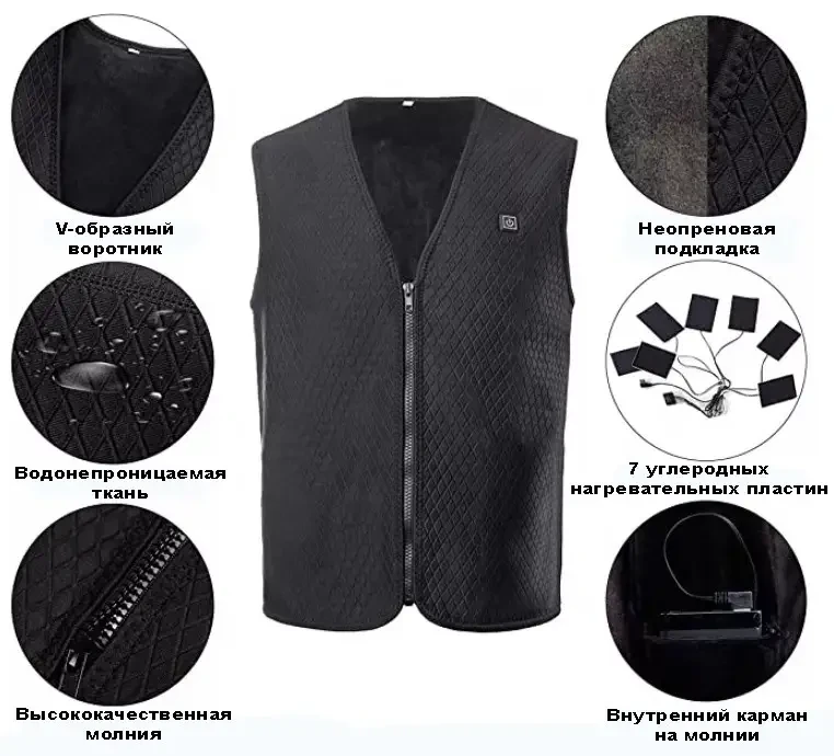Терможилет с подогревом Eco-obigriv Neopren-5 на 5 зон обогрева/3 режима регулировки температуры S - фото 6