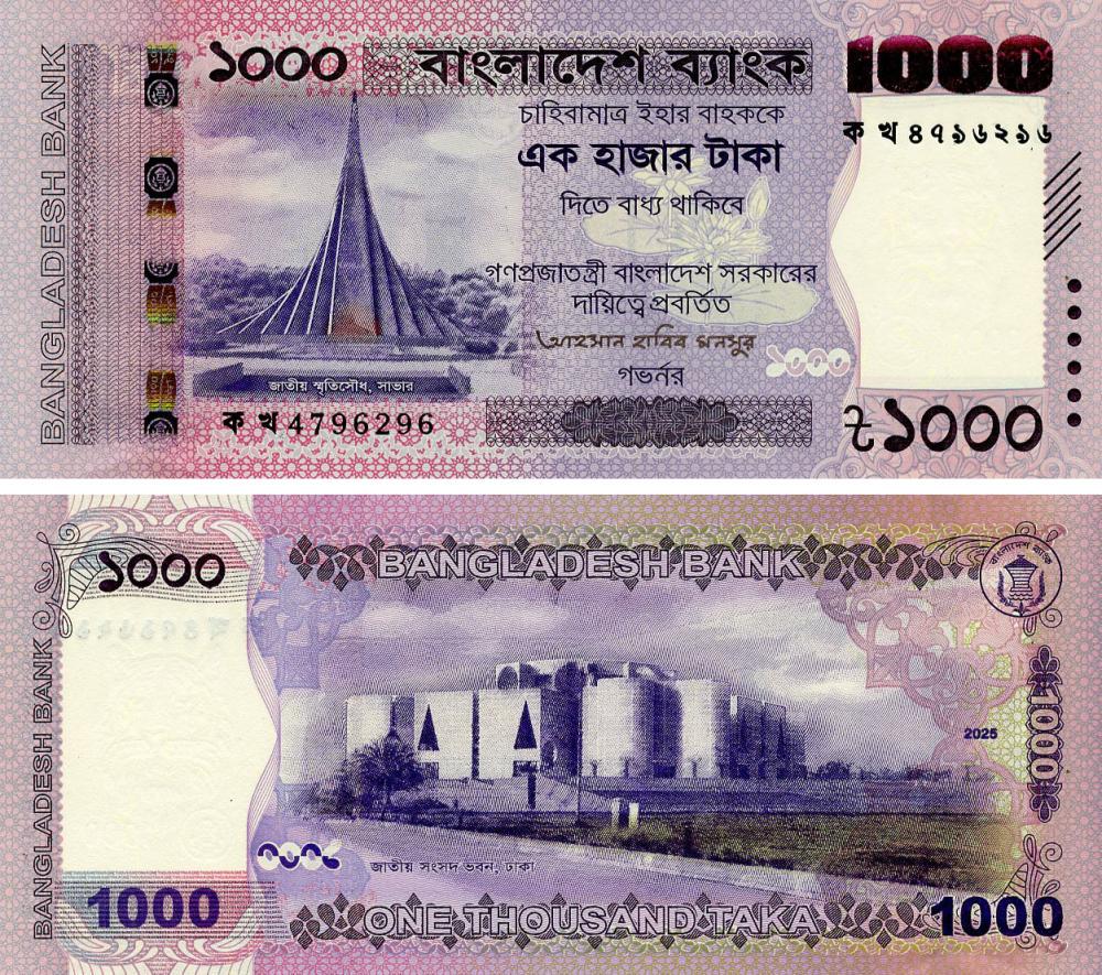 Коллекционные банкноты Бангладеш 1000 так 2025 UNC (PW82)