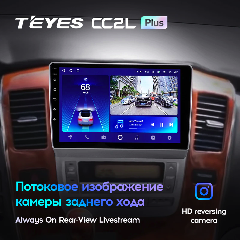 Автомагнитола штатная Teyes CC2L Plus для Toyota Alphard H10 2002-2008 Android 2/32 Гб (1711448738) - фото 3