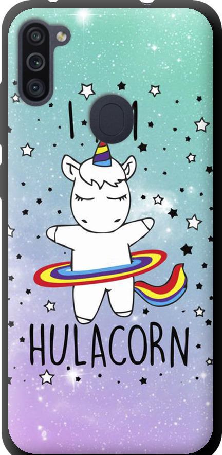 Чехол на Samsung Galaxy A11 A115F I'm hulacorn (3976b-2012-42517)