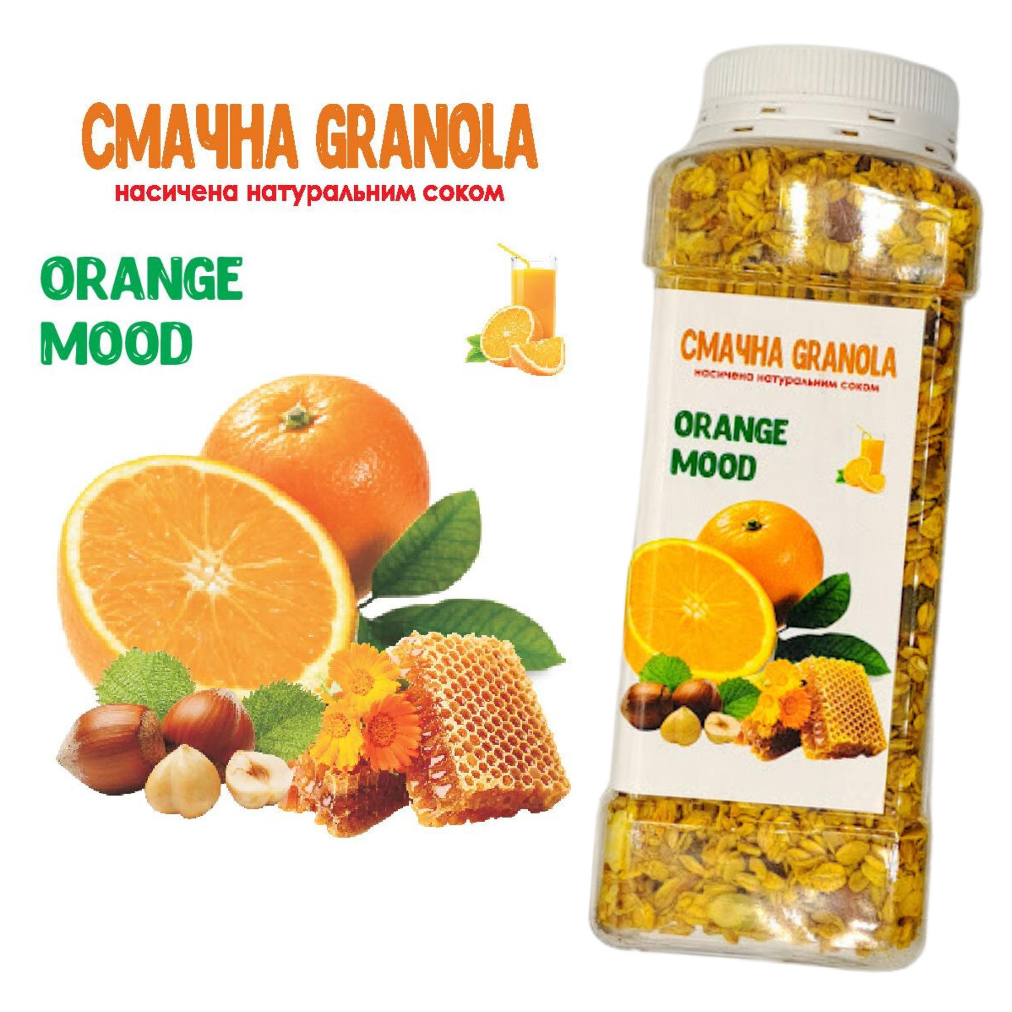 Гранола Granola Orange Mood Апельсин 500 г - фото 2