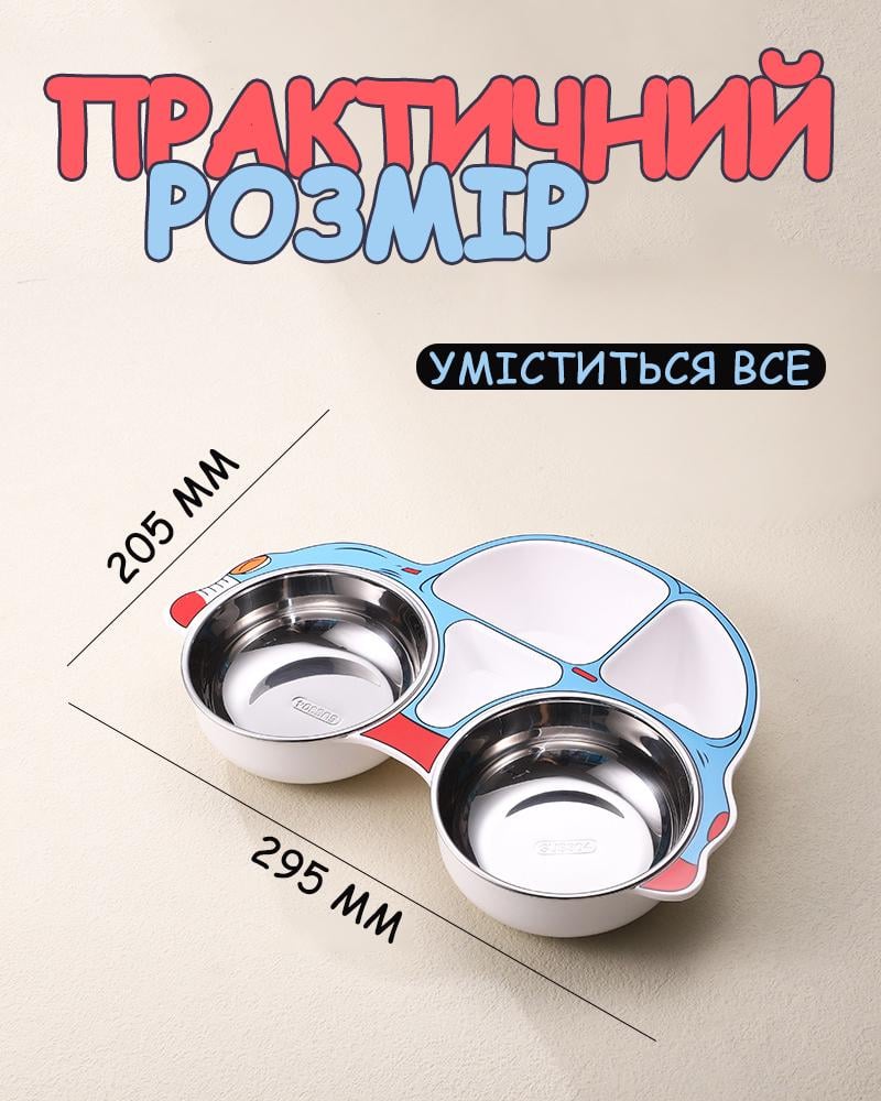 Тарелка детская секционная 7в1 для прикорма кормления ребенка (TARMAS-1321) - фото 6 Тарелка детская секционная 7в1 для прикорма кормления ребенка (TARMAS-1321) - фото 6