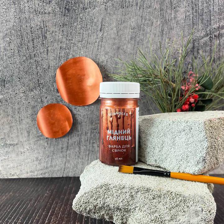 Краска для свечей Медный глянец (1622)
