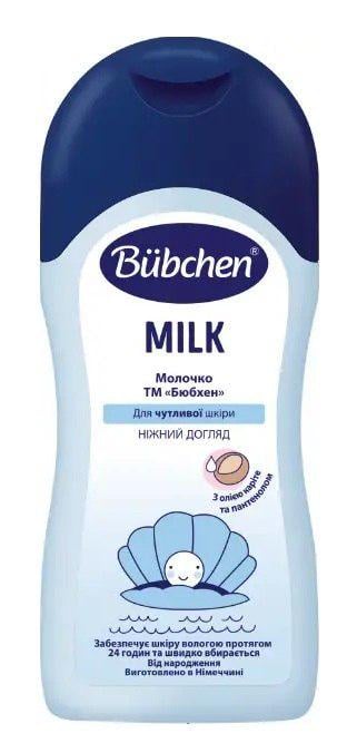 Молочко для немовлят Bubchen 200 мл (155)
