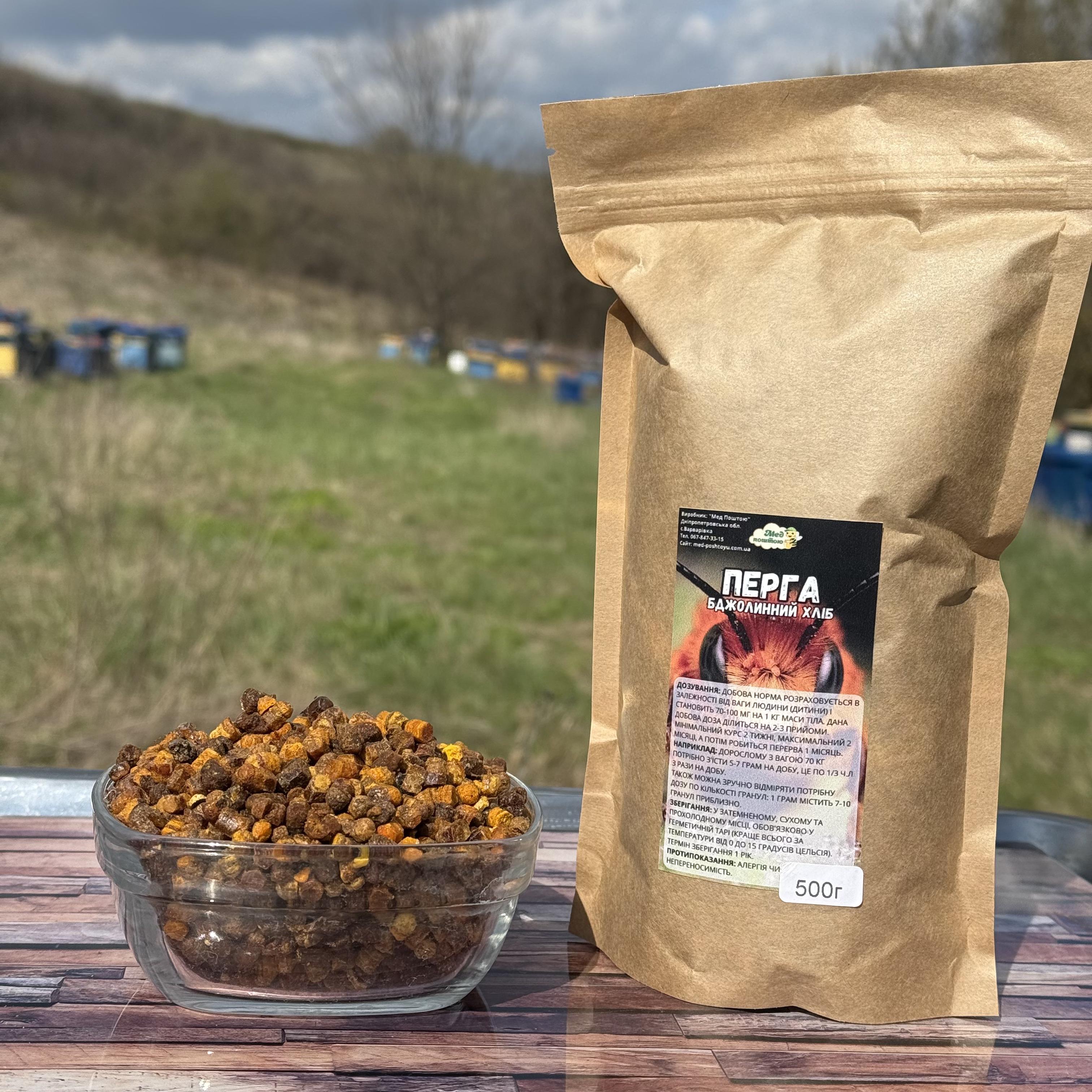 Перга 500 г (1298935910)