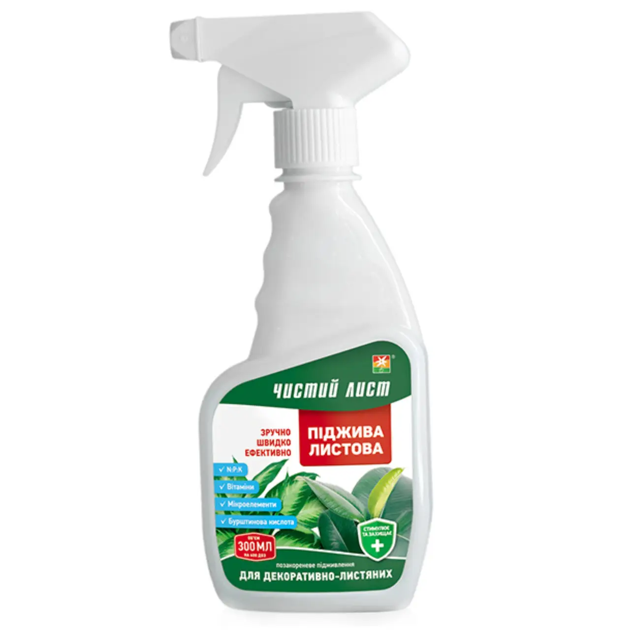 Листовая подкормка для декоративно-лиственных Чистый лист 300 мл 5 шт. (2de394f9)