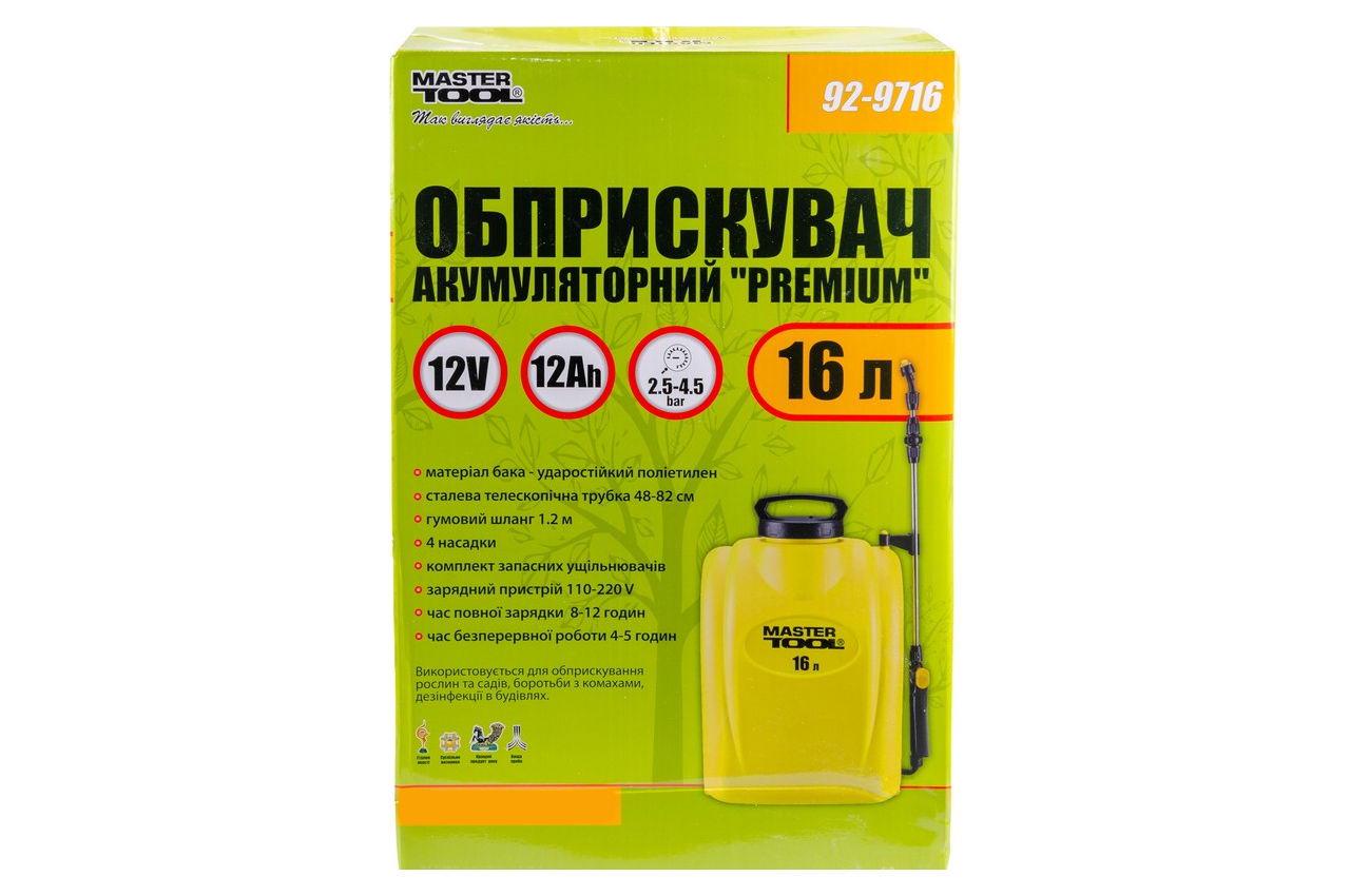 Обприскувач акумуляторний Mastertool 16 л Pro (92-9716) - фото 5