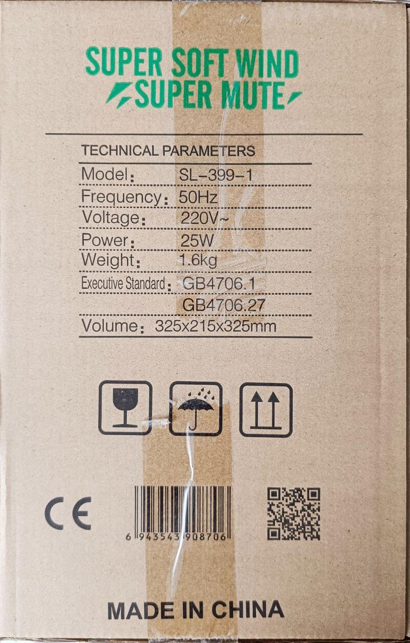 Вентилятор SL-399-1 (2644790790) - фото 2 Вентилятор SL-399-1 (2644790790) - фото 2