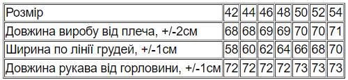 Джемпер жіночий Носи Своє р. 42 Білий (8355-057-33-v0) - фото 3