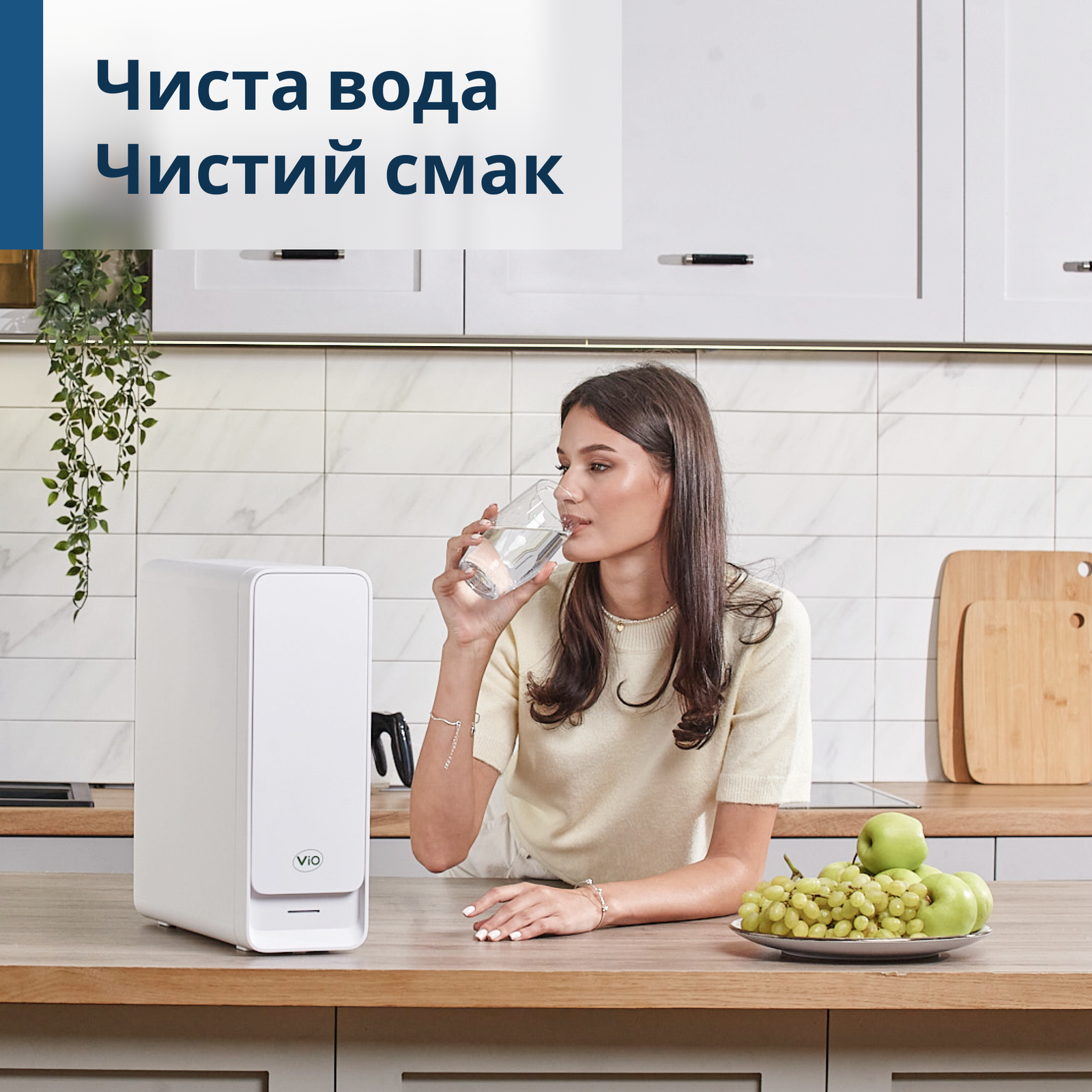 Фильтры для питьевой воды прямоточные для очистки воды с системой обратного осмоса VIO AW-RB26-800T (9758) - фото 3 Фильтры для питьевой воды прямоточные для очистки воды с системой обратного осмоса VIO AW-RB26-800T (9758) - фото 3