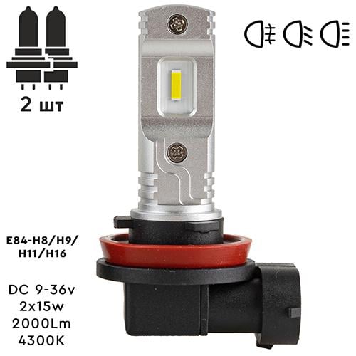 Лампы PULSO E84-H8/H9/H11/H16/2835/9-36v/2x15w/2000Lm/4300K ​​(E84-H8/H9/H11/H16Y) - фото 3