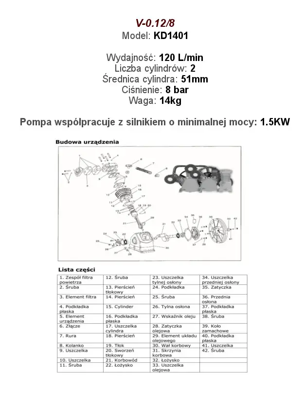 Блок двухпоршневой компрессорный Kraft&Dele KD1401 120 л/мин 1,5 кВт - фото 6 Блок двухпоршневой компрессорный Kraft&Dele KD1401 120 л/мин 1,5 кВт - фото 6