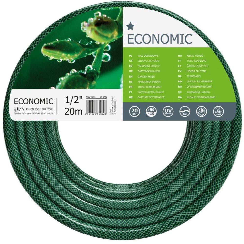 Шланг для полива Cellfast ECONOMIC 1/2" 20 м (10-001)