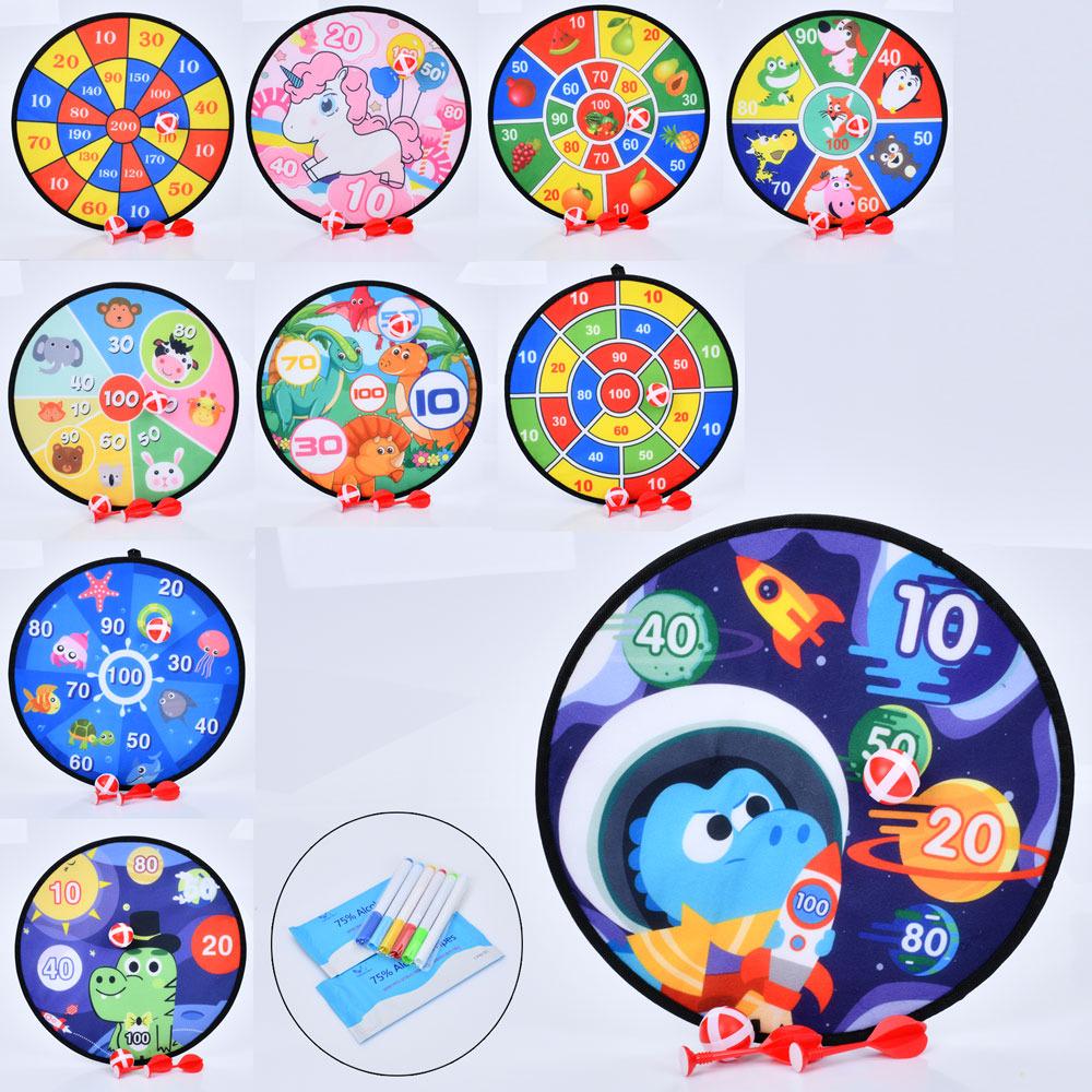 Дартс на липучці 2 м'ячі 36 см (MR 1329)