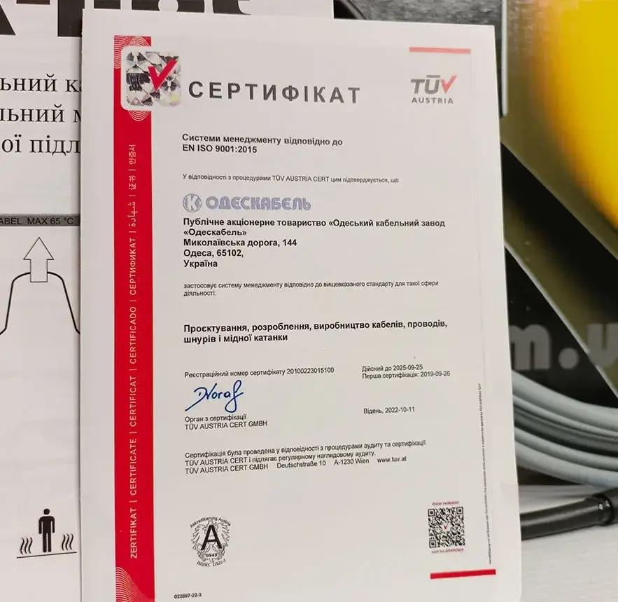 Тепла підлога Одескабель OK-hot двожильний кабель 10 м2/1706 Вт 100 м/регулятор для нагрівального кабелю - фото 9 Тепла підлога Одескабель OK-hot двожильний кабель 10 м2/1706 Вт 100 м/регулятор для нагрівального кабелю - фото 9