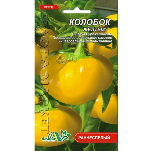 Семена перца Колобок желтый раннеспелый 0,3 г (26592)