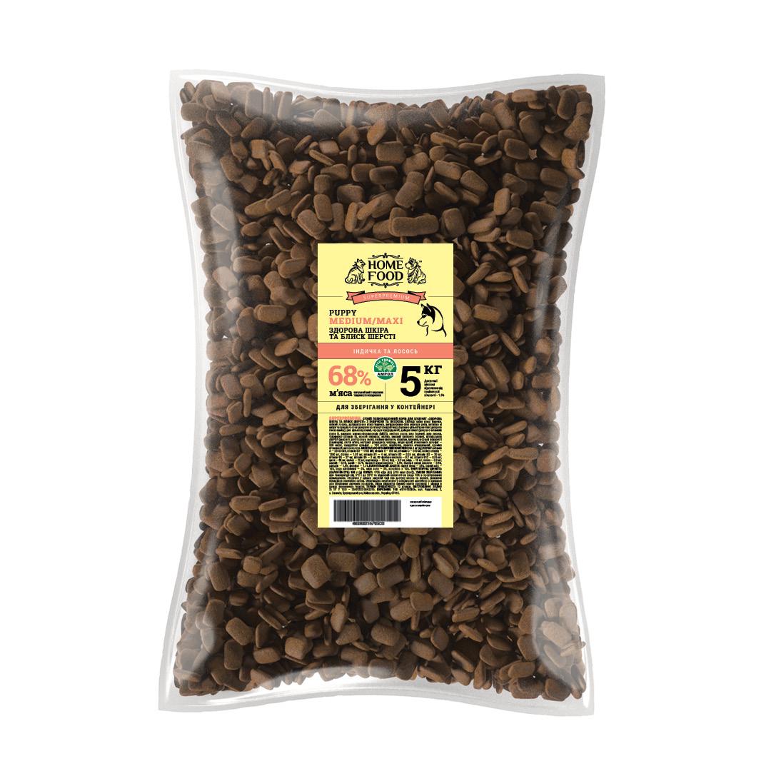 Корм HOME FOOD для щенков средних и крупных пород Индейка и лосось здоровая кожа и блеск шерсти 5 кг Корм HOME FOOD для щенков средних и крупных пород Индейка и лосось здоровая кожа и блеск шерсти 5 кг