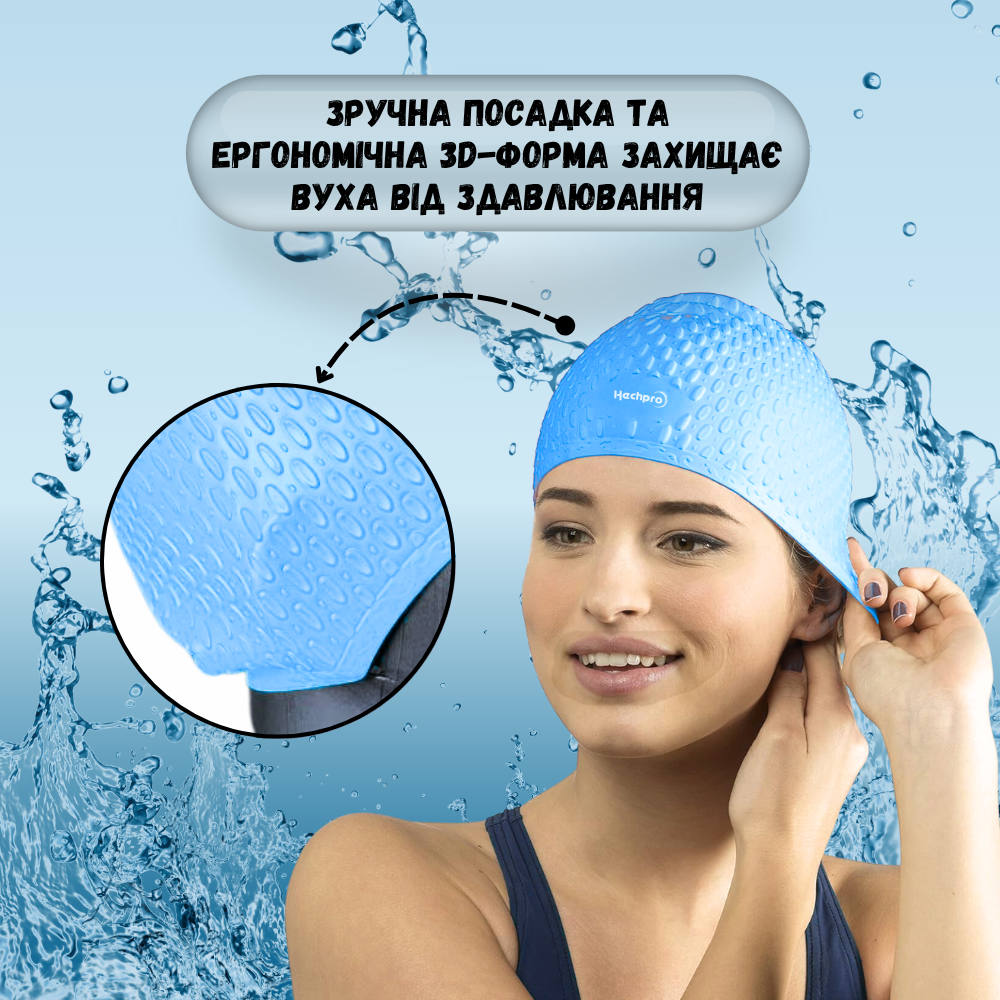 Шапочка для плавання для довгого волосся Hechpro Блакитний (1696) - фото 9 Шапочка для плавання для довгого волосся Hechpro Блакитний (1696) - фото 9
